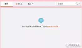 娱乐718.吃瓜网站,娱乐718.吃瓜网站独家爆料，带你领略幕后真相