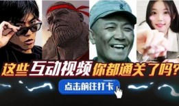 四川爆料热点事件视频播放,揭秘背后真相