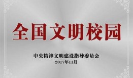 胜利一中爆料新闻,校园风云再起，精彩瞬间尽收眼底