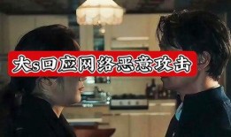 日本娱乐圈爆料八卦视频,独家爆料视频大揭秘！